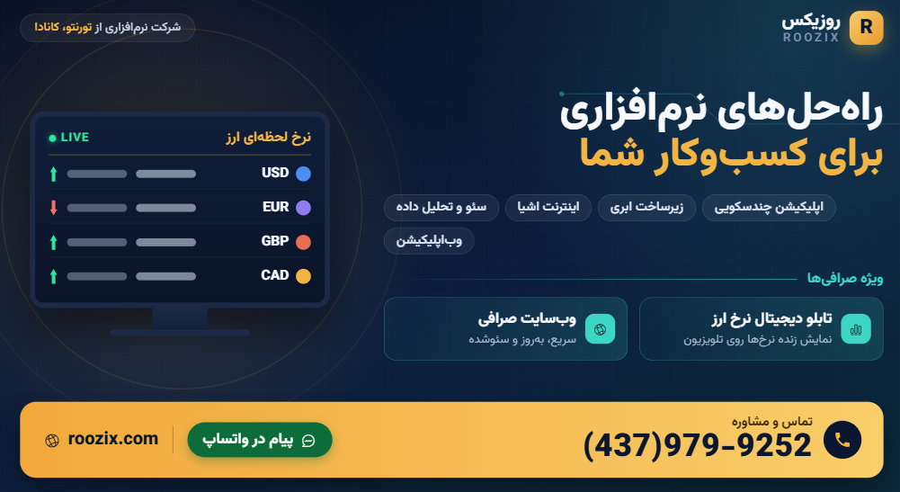 تبلیغات